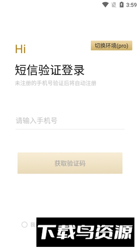 康老板商城APP官方版最新版截图7