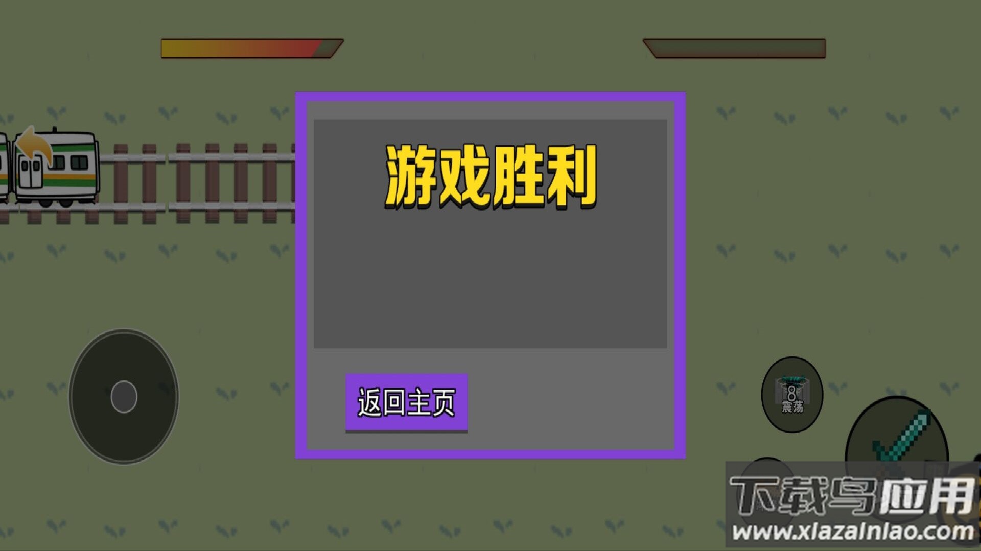 火焰忍者大师游戏最新版截图2