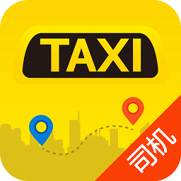 的士联盟出租司机端