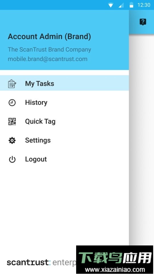 ScanTrust Enterprise最新版最新版截图2