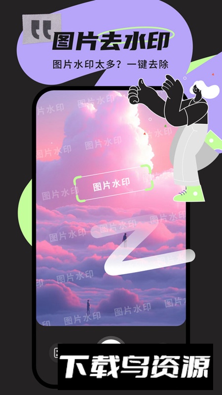 极速识别管家app手机版最新版截图4