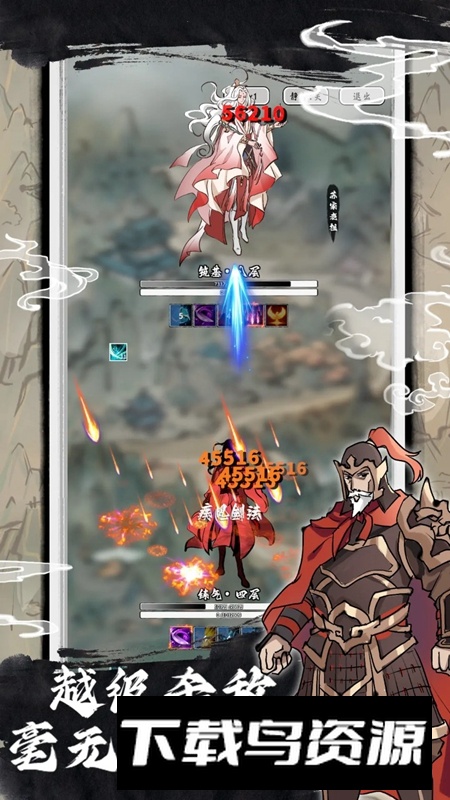 下一站仙帝游戏官方版(鸿运齐天诡道签到系统)截图1