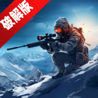 Sniper Siege狙击手围攻无限金币版本