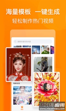 乐影app最新版截图1