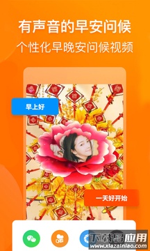 乐影app最新版截图3