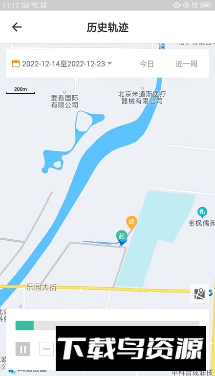 云机械app最新版最新版截图4