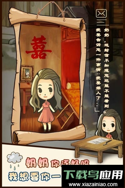 昭和杂货店物语手游最新版最新版截图2