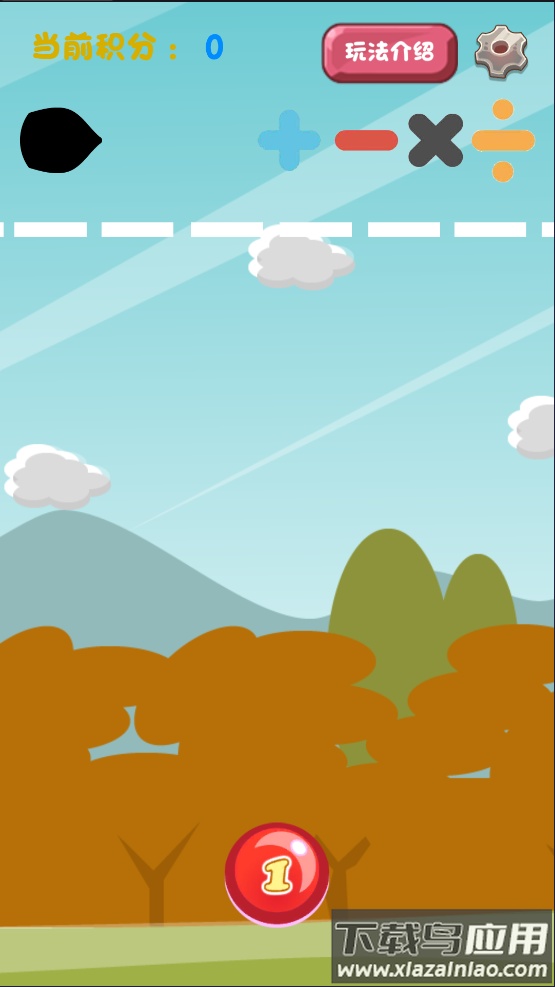 趣味24点数学游戏最新版截图2