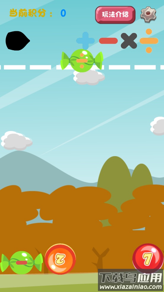 趣味24点数学游戏最新版截图4