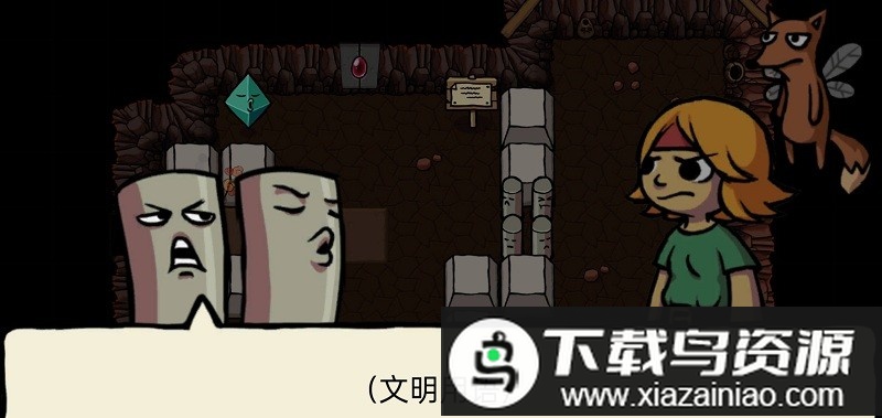 小不点寻宝记官方版截图3