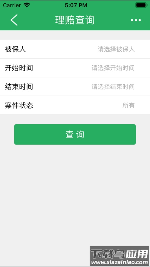 日财自助安卓版app下载最新版截图1