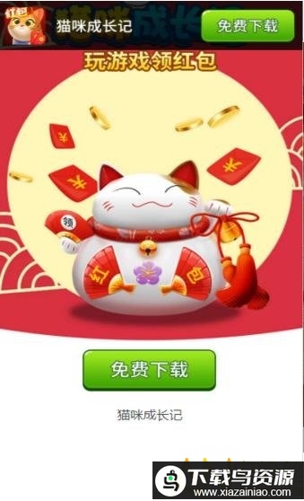 全民养宠物游戏最新版截图1