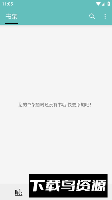 妙笔阅读app免费版最新版截图2