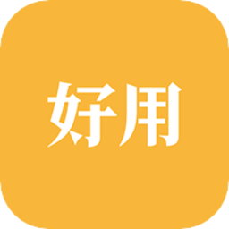 佛山好用app