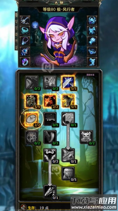 吨吨战纪游戏截图1