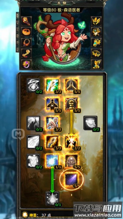 吨吨战纪游戏截图2