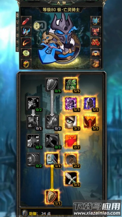 吨吨战纪游戏截图3