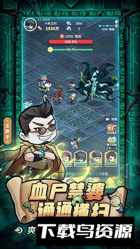 盗墓笔记游戏手机版最新版最新版截图5