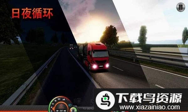 狂野卡车欧洲2手游截图5