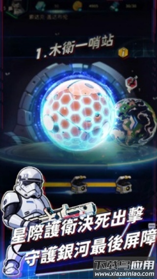 拜托了指挥官汉化版最新版截图2