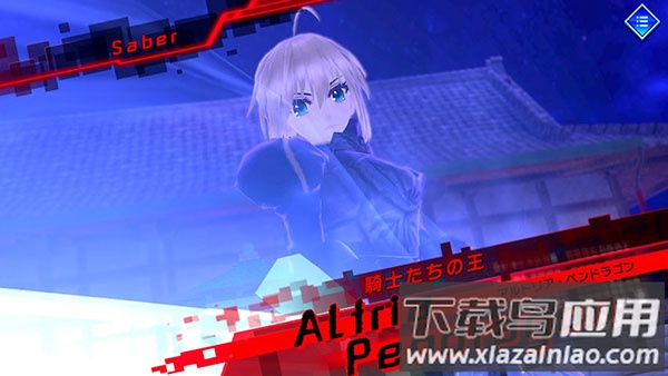 命运创世连接安卓版最新版截图1