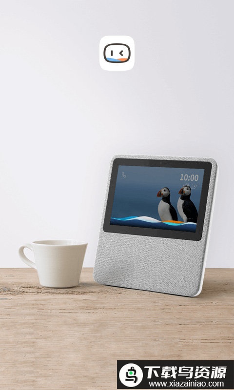 小度在家手机版最新版截图2