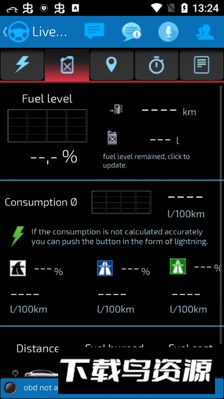 SmartControlLite手机版(安卓车载电脑软件)最新版截图3