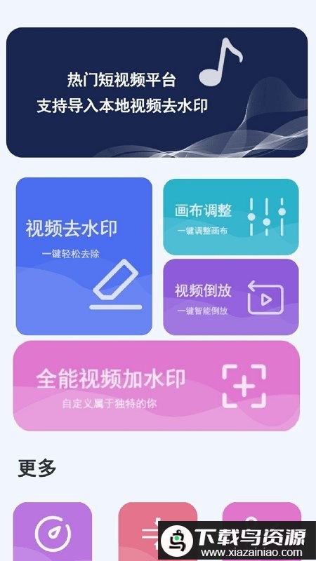 同步手机克隆手机版最新版截图3