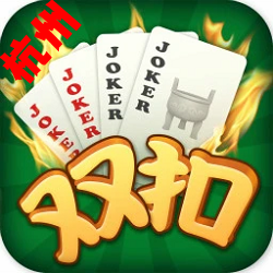 正宗杭州双扣抄底版