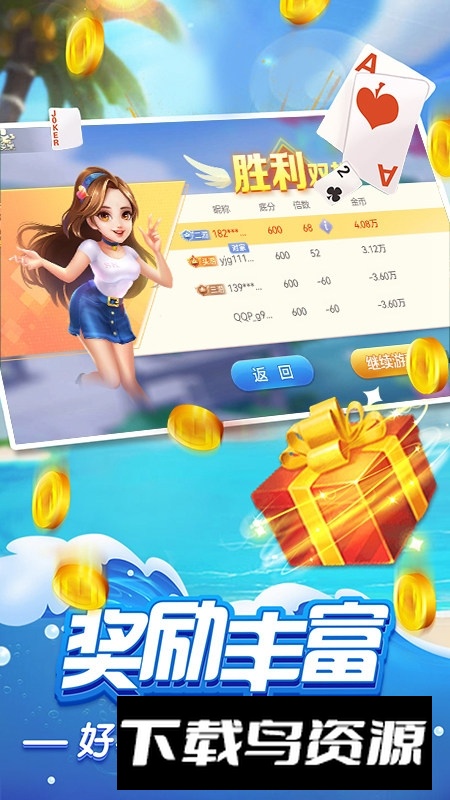 正宗杭州双扣抄底版最新版截图1