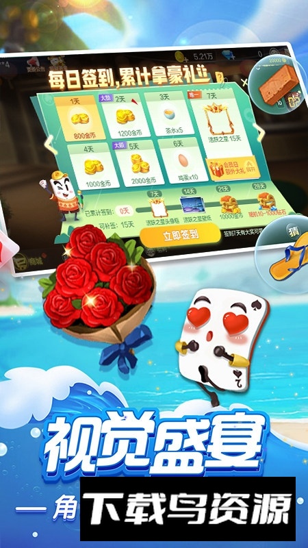 正宗杭州双扣抄底版最新版截图2