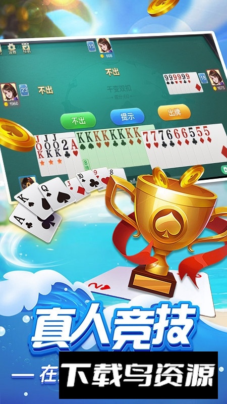 正宗杭州双扣抄底版最新版截图3