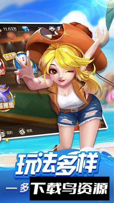 正宗杭州双扣抄底版最新版截图4