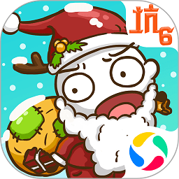 史上最坑爹的游戏6游戏圣诞版