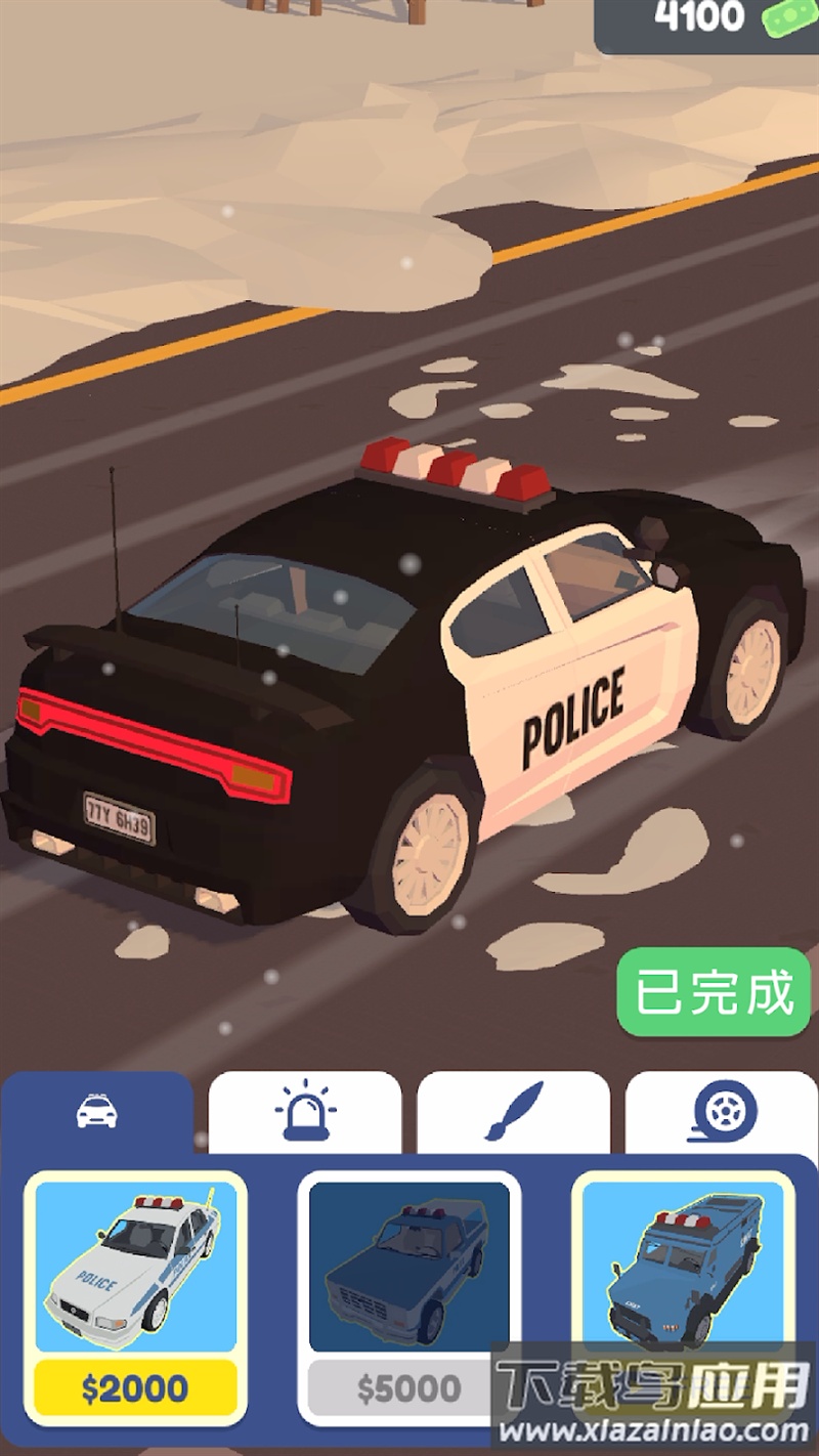 交通警察3d游戏(Traffic Cop 3D)最新版截图2