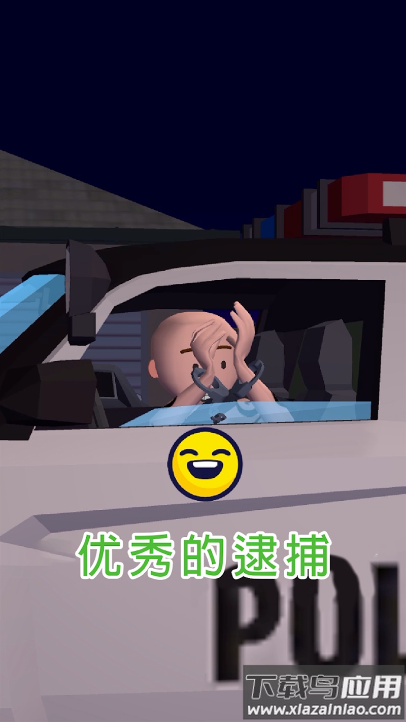 交通警察3d游戏(Traffic Cop 3D)最新版截图5