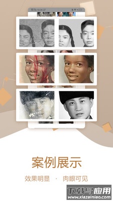 即刻老照片处理app最新版截图1