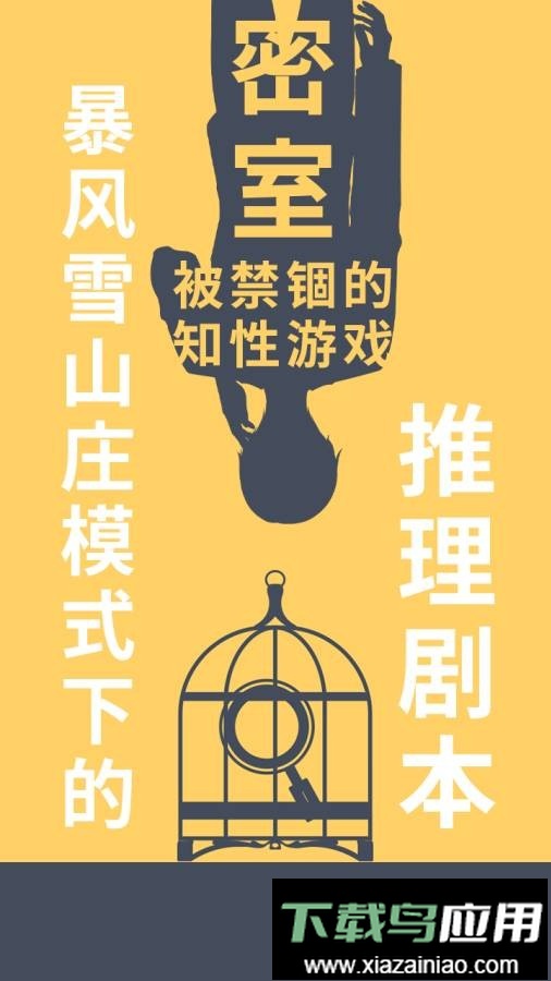 暴风雪俱乐部手机版最新版截图1