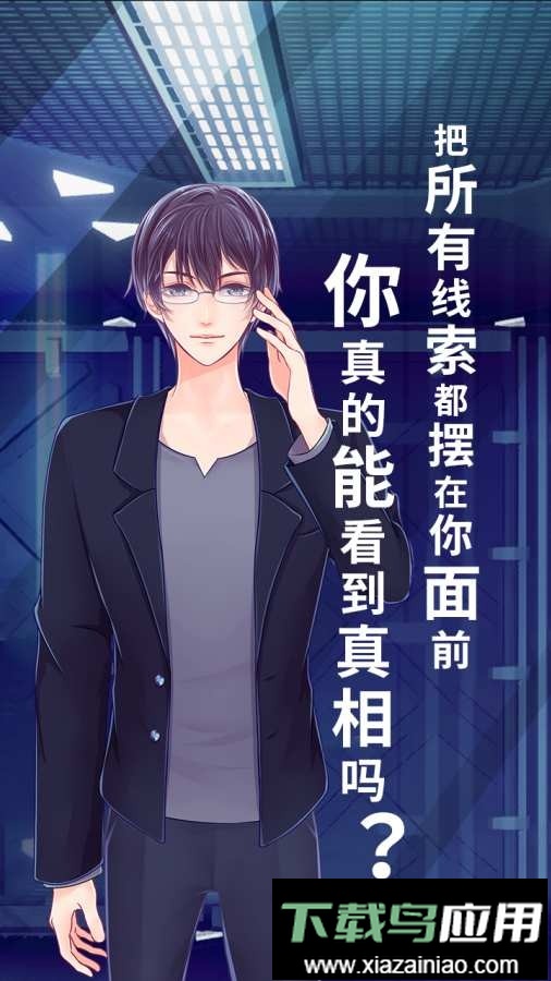 暴风雪俱乐部手机版最新版截图3