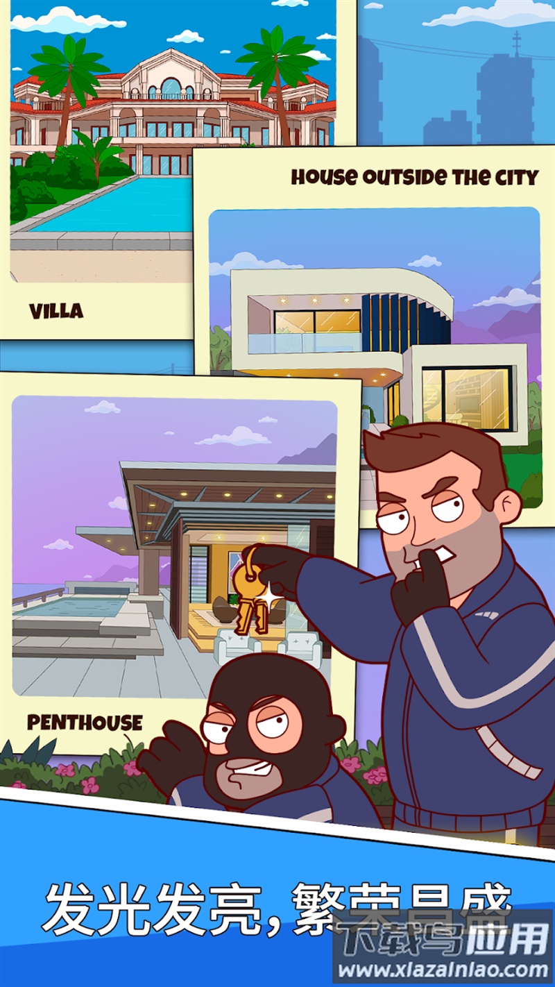 放置伙伴中文版(Idle Guy)最新版截图4