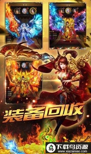 火龙打金180版本最新版截图1