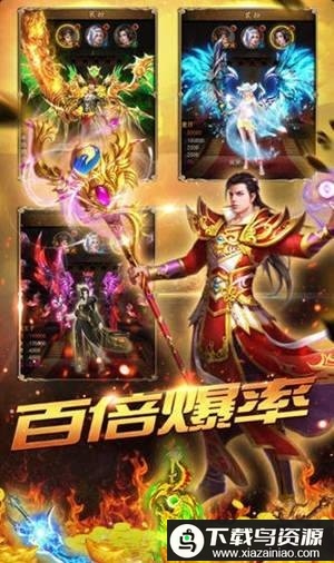 火龙打金180版本最新版截图2