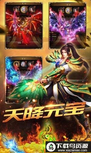 火龙打金180版本最新版截图3