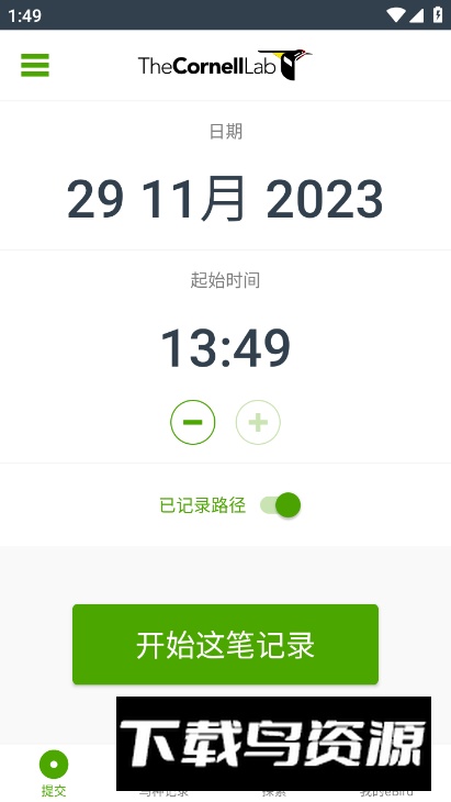 eBird软件安卓版最新版截图3