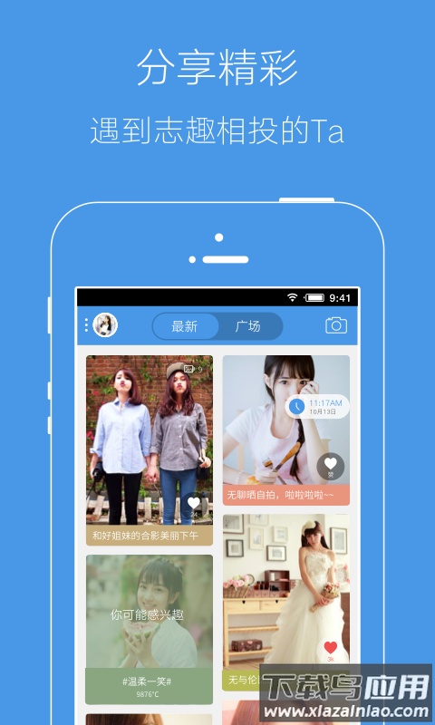 邳州论坛安卓版截图4