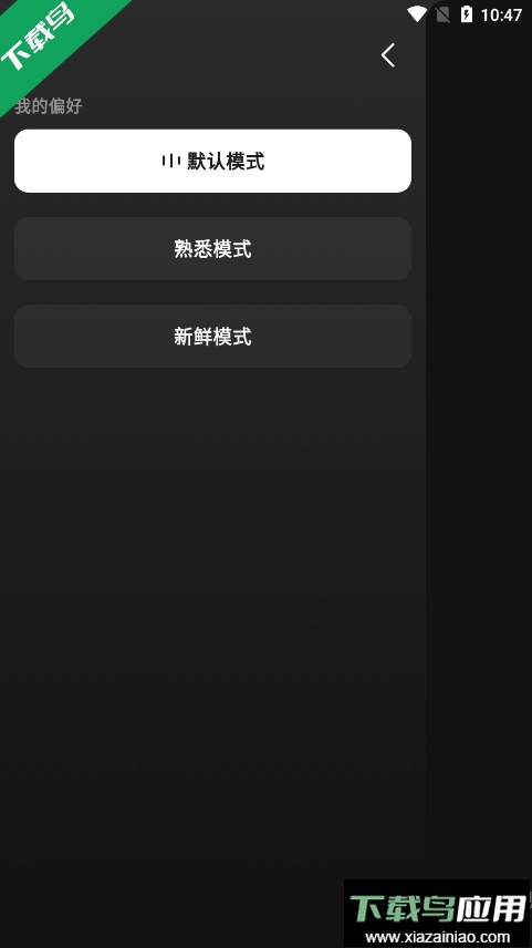 汽水音乐官方app下载截图2