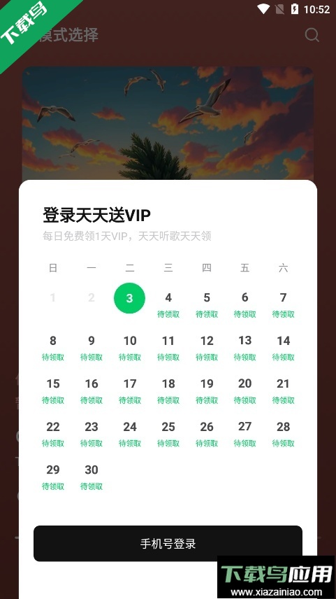 汽水音乐官方app下载截图3