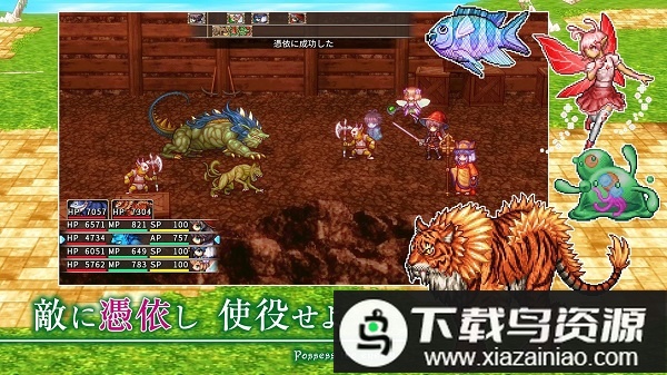 ghost sync中文版最新版截图3