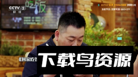 毒盒TV盒子电视版APK最新版截图3