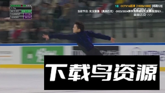 毒盒TV盒子电视版APK最新版截图4